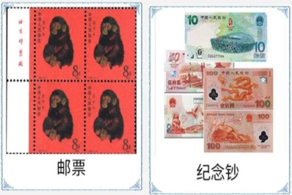 牡丹江回收纪念钞.jpg